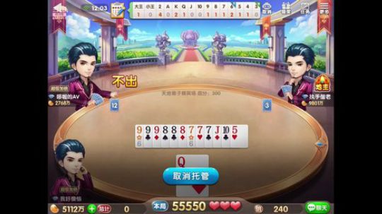 挂机游戏。？ 2020-03-28 11点场