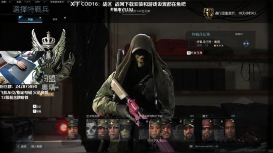 【潘】 COD16世界第一车夫？ 2020-03-20 16点场