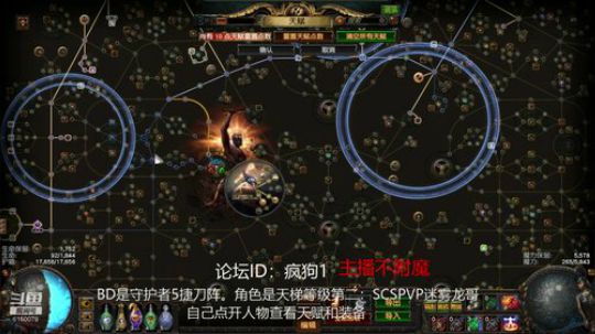 S11老头5捷刀阵视频讲解