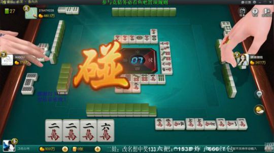 西北老狼哥哥发布了一个斗鱼视频2020-03-29