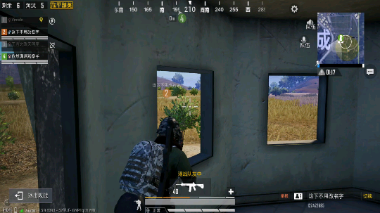 [吃鸡全白给]平原圈最强战法