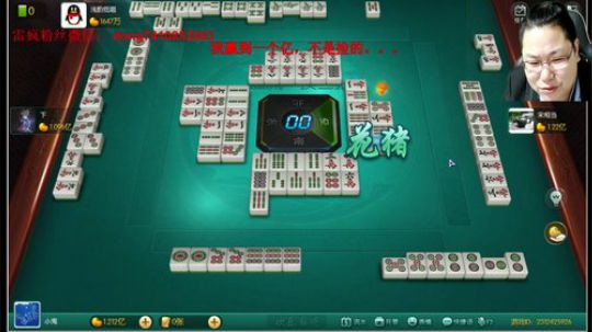 我在斗鱼看雷疯小叔直播中国象棋