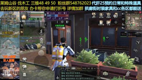 明日之后营地活动