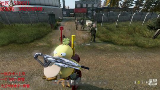 【大卫】DAYZ社区搜索599021 2020-03-28 21点场