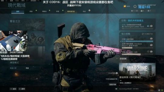 【潘】 COD16世界第一车夫？ 2020-03-21 17点场