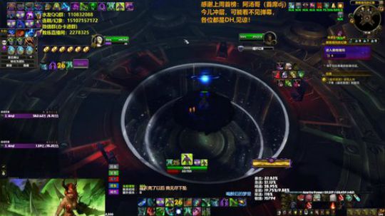【安皇DH】我~奥格的王！！ 2020-03-29 19点场