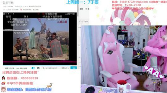 藤一的小幸运发布了一个斗鱼视频2020-03-29