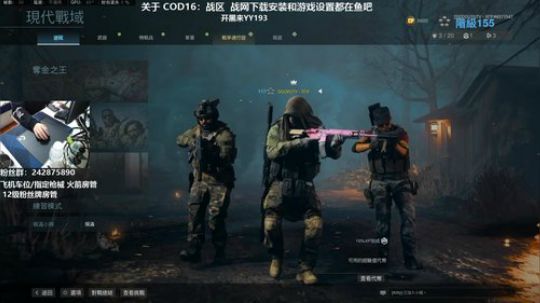 【潘】 COD16世界第一车夫？ 2020-03-21 08点场