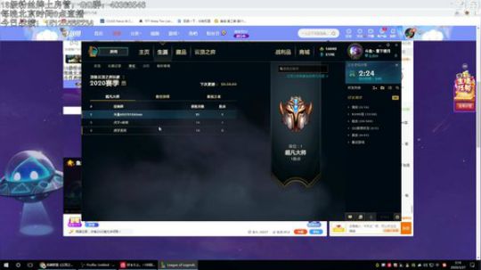 望月：新赛季的爷！ 2020-03-27 02点场