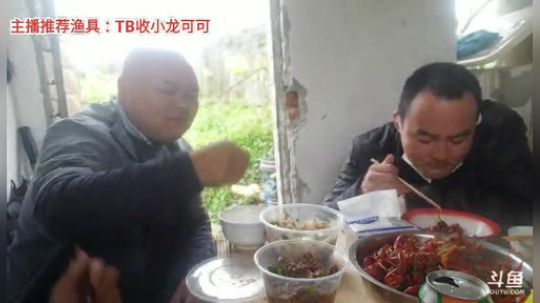 十一郎君01发布了一个斗鱼视频2020-03-29