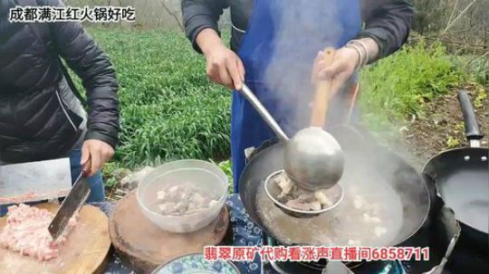 高山人家乡民的晚餐 2020-03-29 14点场