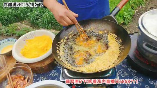 高山人家乡民的晚餐 2020-03-29 16点场