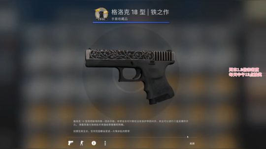 第一次csgo开箱～