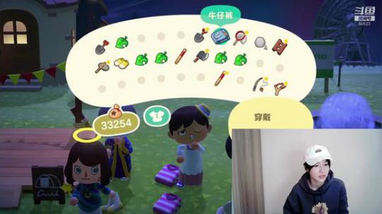 【成果】3.29号斗鱼直播片段6