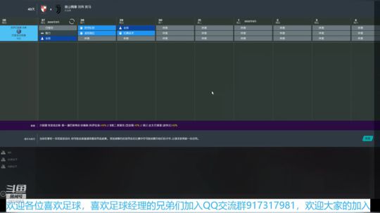 尤文图斯意杯失冠