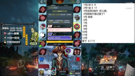 声优：国服最强遗言家 2020-03-29 18点场