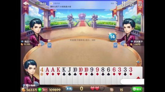 挂机游戏。？ 2020-03-28 13点场