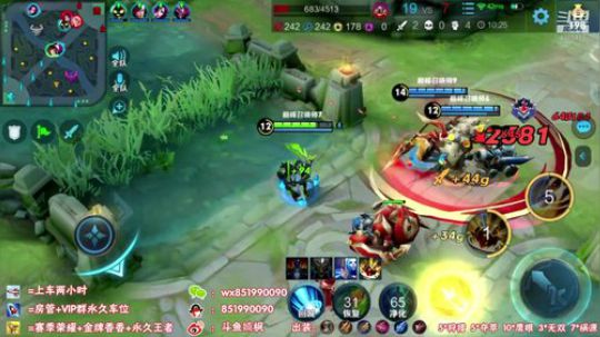 国服孙尚香：Q区巅峰2000-2100 2020-03-28 18点场