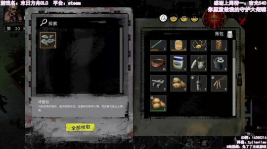 【恐怖在线】：兔兔恐怖值得拥有 2020-03-25 14点场