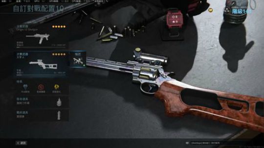 COD 莽夫小队 2020-03-28 23点场