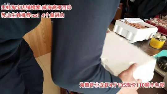 科头溜子发布了一个斗鱼视频2020-03-29