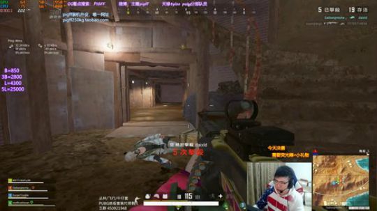 我在斗鱼看pigff直播绝地求生