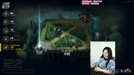 斗鱼第一背影 2020-03-29 14点场