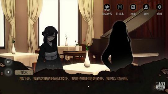 先随便玩玩，一会零下记忆 2020-03-29 13点场