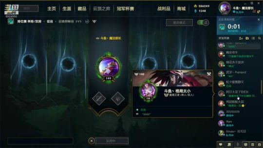 想学魔法?哼,不传 2020-03-28 23点场