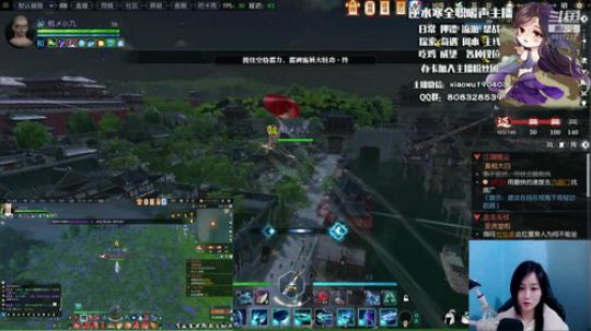 暖声萌妹—摄像头准备休息下 2020-03-28 16点场