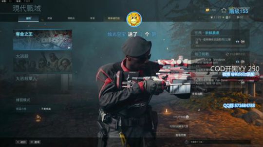 小问号 你是否有很多朋友 嗯? 2020-03-23 14点场