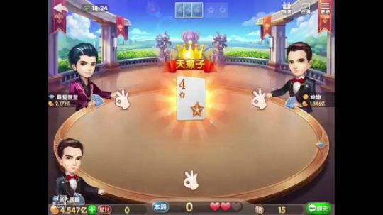 4.45小目标4.75 2020-03-23 18点场