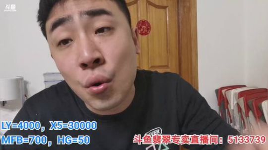 我本善良72发布了一个斗鱼视频2020-03-29