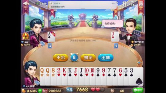 4.45小目标4.75 2020-03-23 21点场