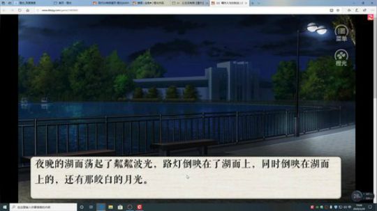 游戏世界的游戏人生 2020-03-29 19点场