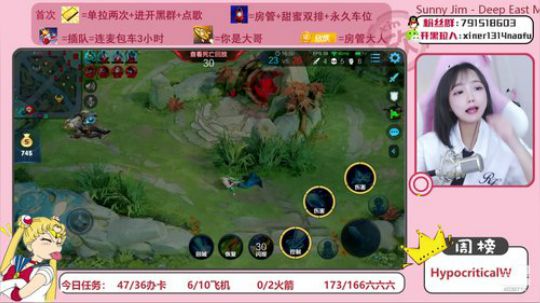 这个女人菜的真实可爱！ 2020-03-29 21点场