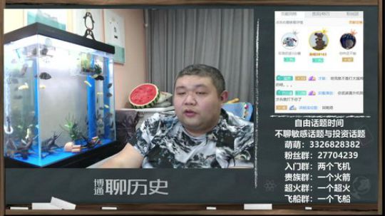 户外遛狗王飞哥发布了一个斗鱼视频2020-03-30