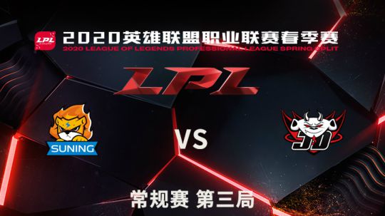 2020LPL春季赛-常规赛-SNvsJDG-0330-3
