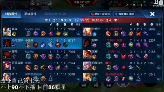 登月团丶离去发布了一个斗鱼视频2020-03-30