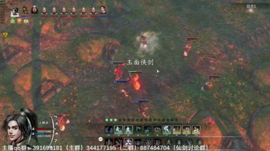 【沙漏哥】河洛群侠传 十四天书mod 2020-03-27 19点场