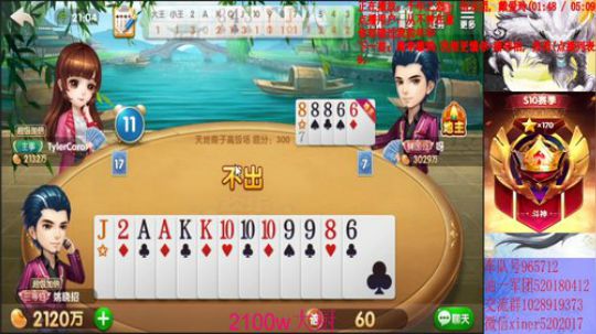 今晚目标3500万+ 2020-03-29 20点场