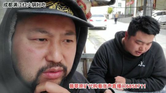 高山人家乡民的晚餐(≧ω≦)/ 2020-03-30 12点场