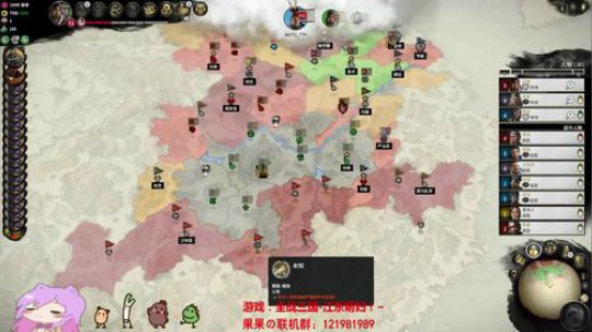 全战三国！阿萨辛！~ 2020-03-20 16点场