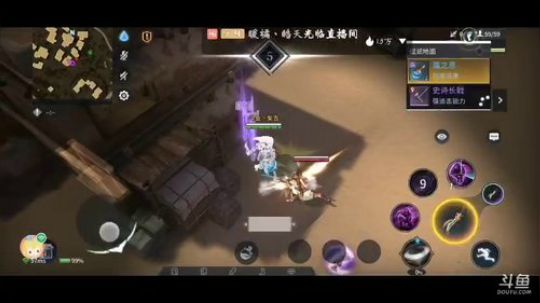 斗鱼最强单排选手 2020-03-27 19点场