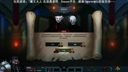 【沙漏哥】幻想三国志4 结局~ 2020-03-28 11点场