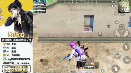 微信区带粉上分，声控dd 2020-03-22 21点场