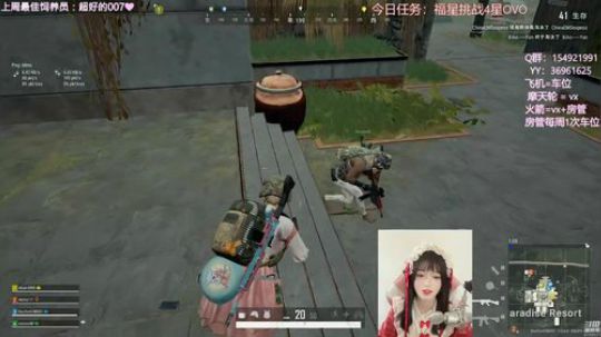 长沙下饭小改改在线1等3❤ 2020-03-30 14点场