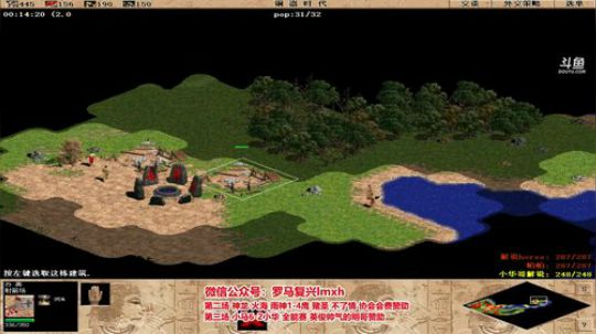 罗马复兴巅峰对决 6480619 2020-03-30 00点场