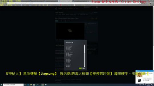 满满气质的天际线 不出门看直播，真香 2020-03-24 19点场