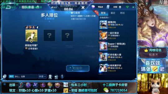 疯狂修炼婉儿 2020-03-30 11点场